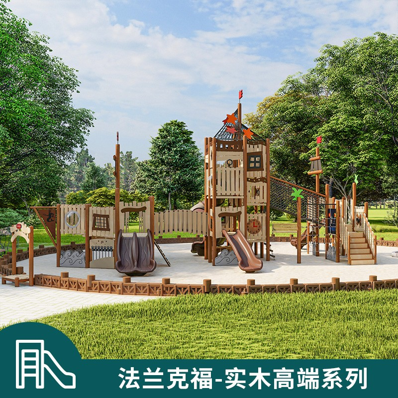 户外木头儿童游具分享，走进华森葳实木高端系列