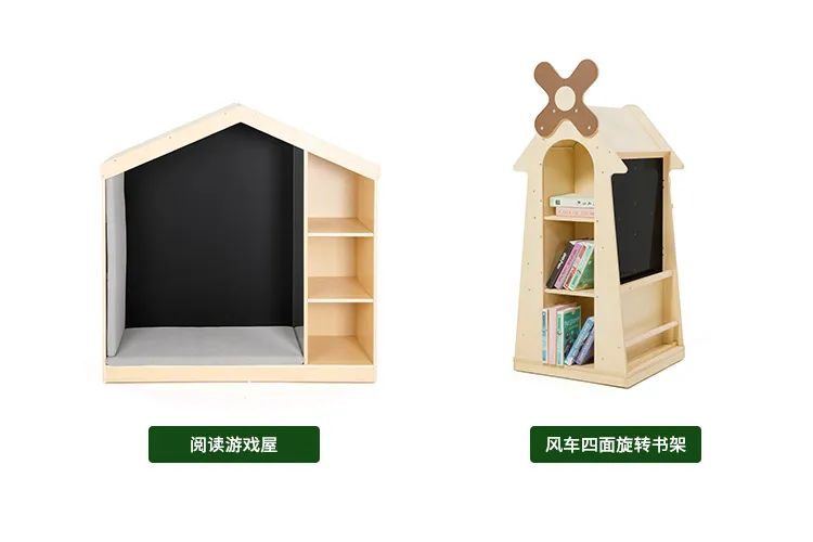 华森葳特殊书柜