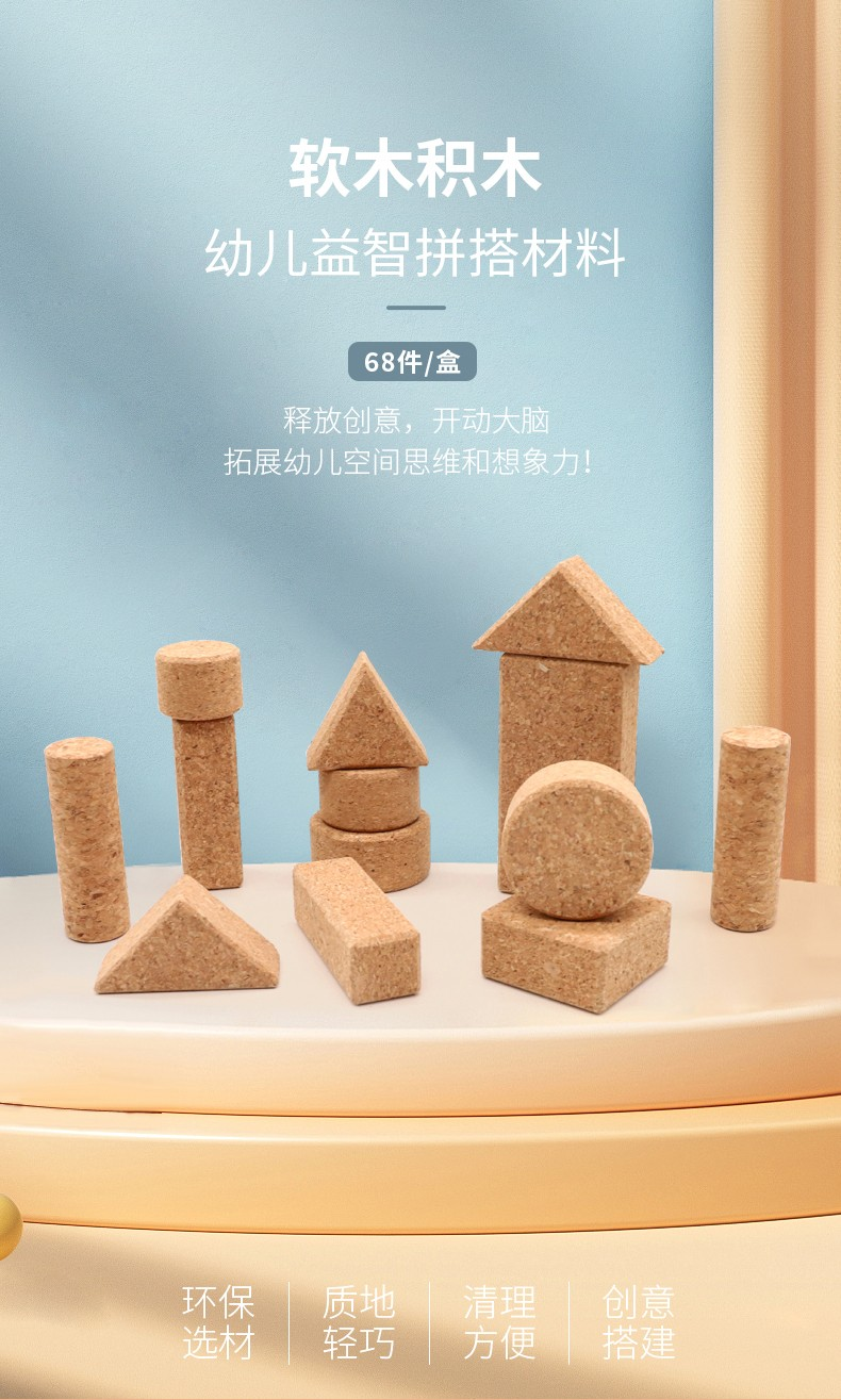 托育教室玩具不会选？华森葳来帮您！