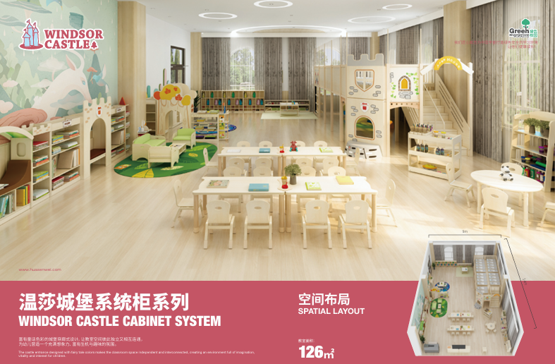 幼儿园家具生产厂家不好找？看华森葳如何用场景化设计，唤醒童梦空间