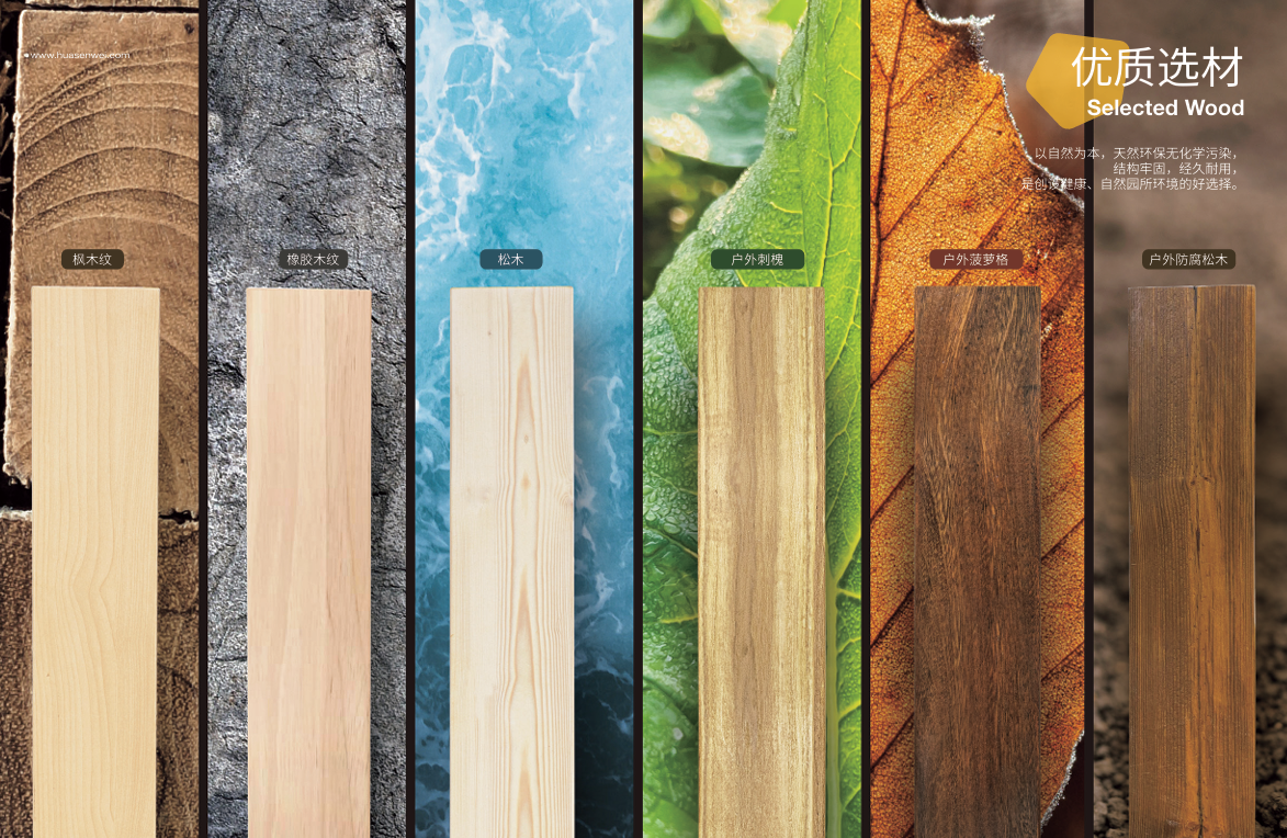 华森葳幼儿家具安全设计：多维安全保障体系