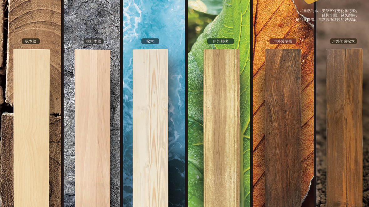 华森葳幼儿家具材质一览