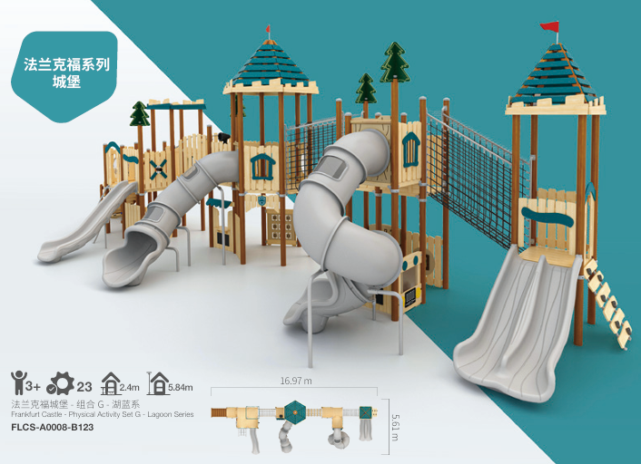 华森葳幼儿园家具-法兰克福系列城堡