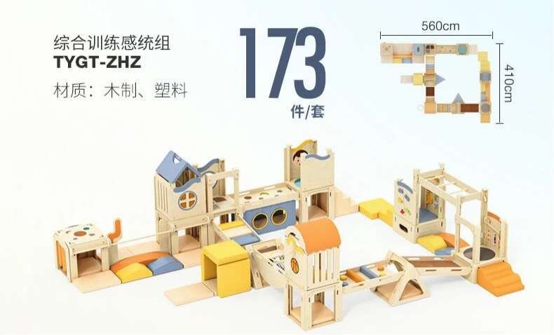 科学阶梯训练：贴合发展规律，实现全周期能力建构