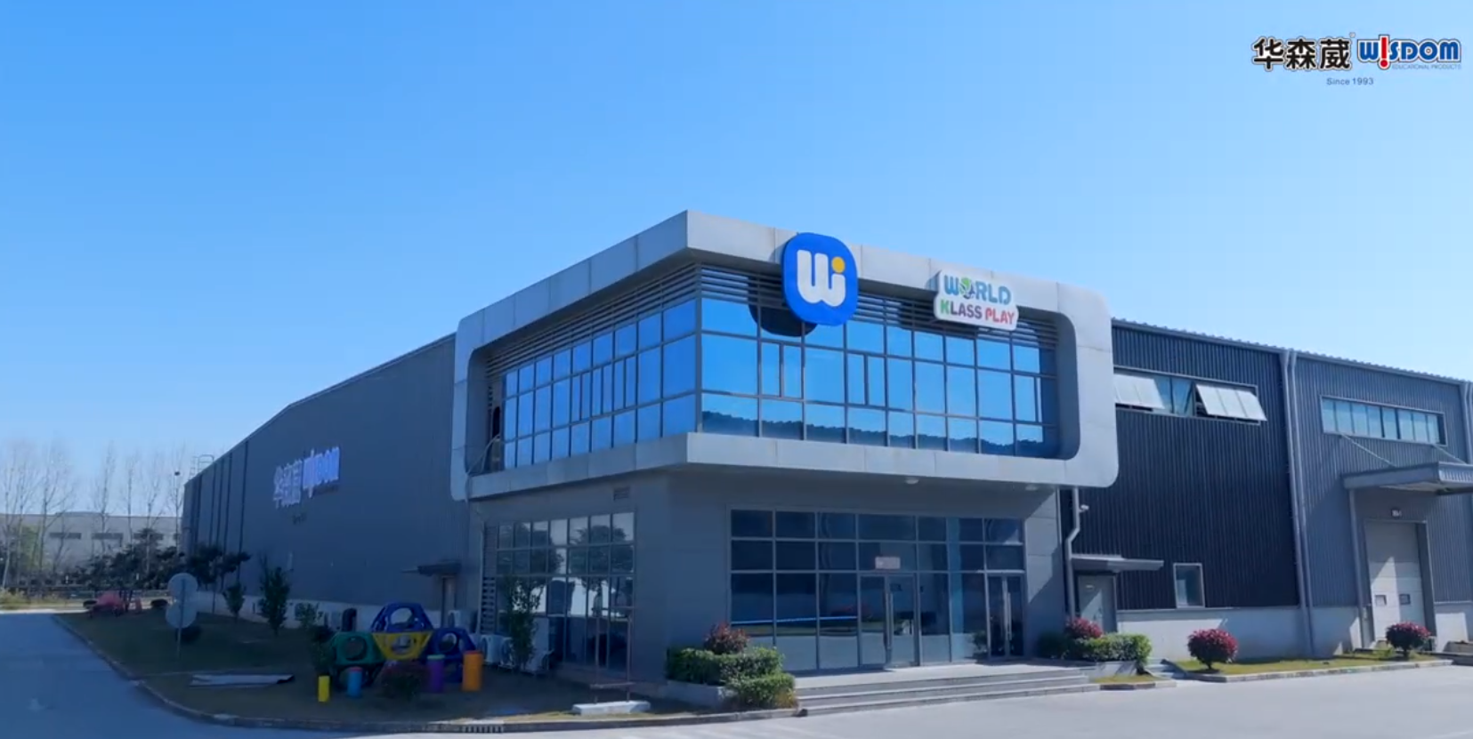 幼儿园家具采购指南：华森葳33年专业方案解析