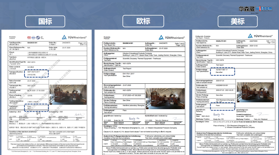 环保安全：采购的底线与良心