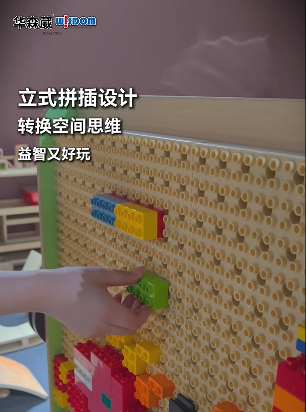 幼儿园家具积木