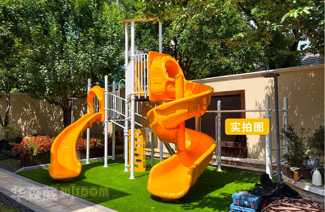 大型户外教具游戏