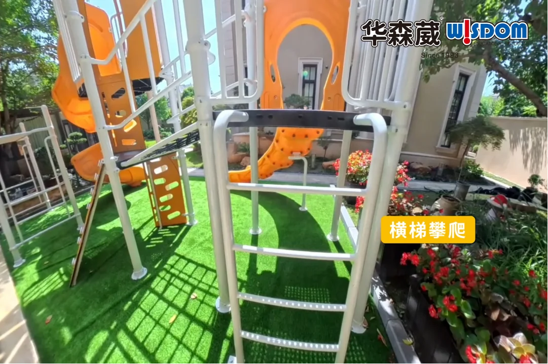 大型户外教具游戏 大型户外教具游戏