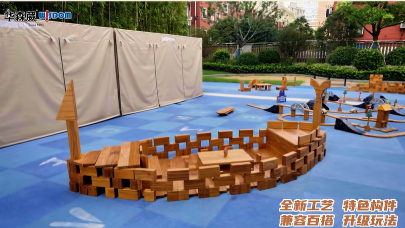 户外游戏教具