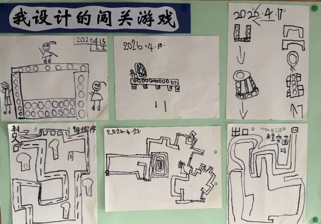 户外游戏教具
