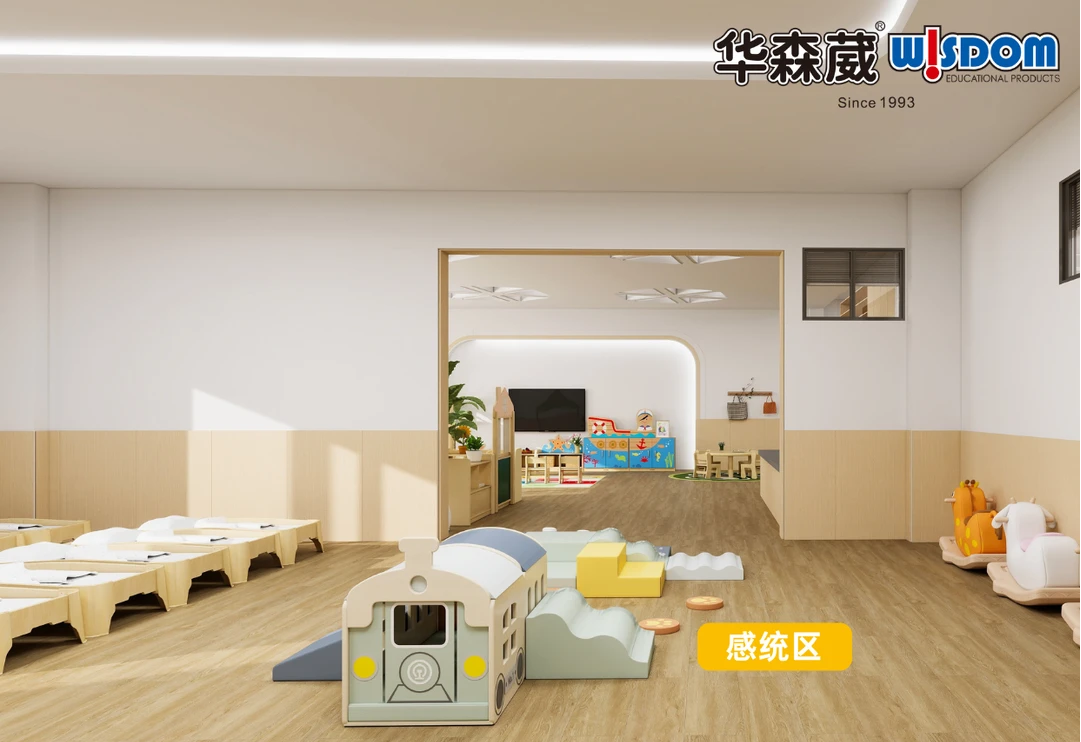 托育教室教具