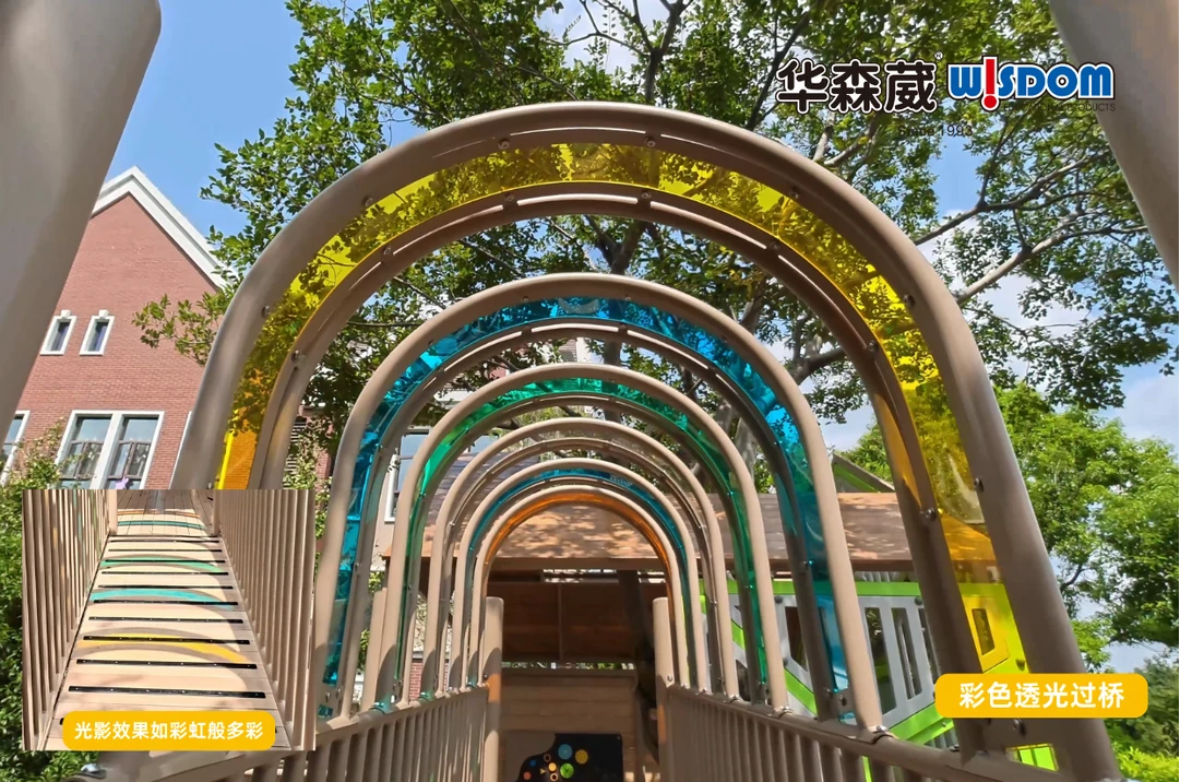 幼儿园的户外游具