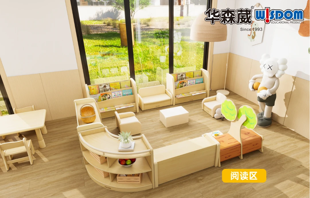 托育教室教具